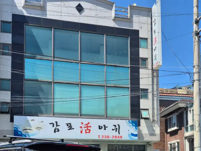 가게 건물의 외부 모습, 간판과 창문이 보임