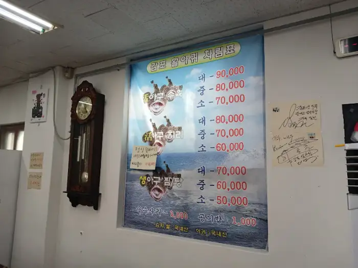가게 내부 벽에 걸린 가격표와 메뉴판
