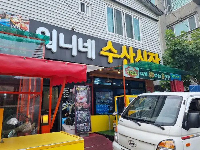 식당 외부 전경