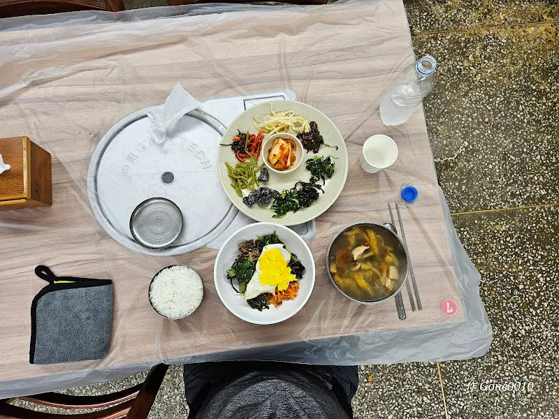 산채비빔밥 한 상 차림