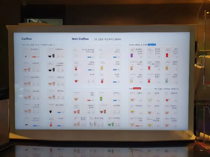 음료 메뉴판