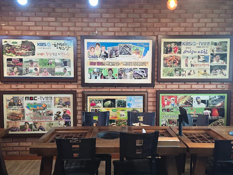 방송 출연 사진