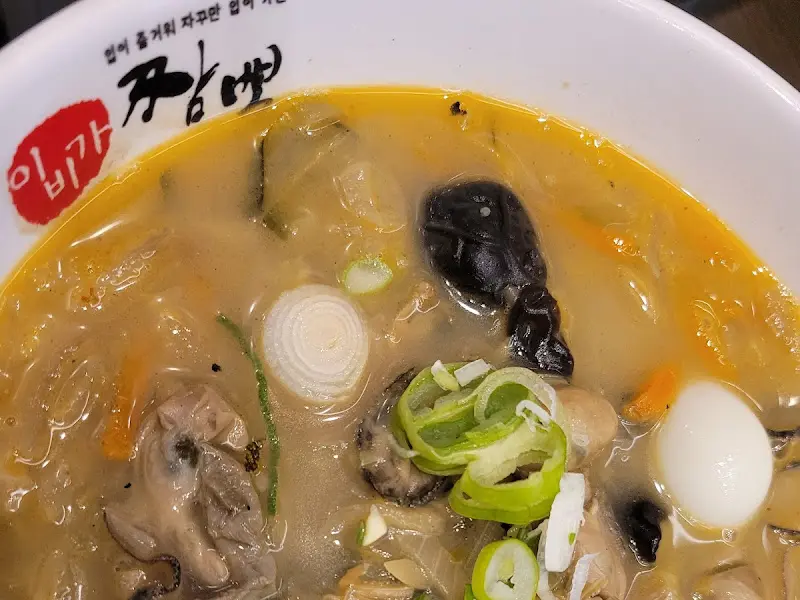 이비가 짬뽕 클로즈업