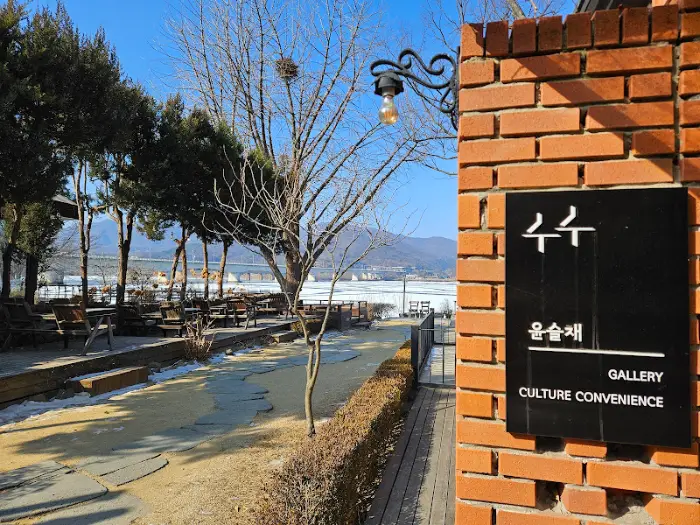 카페 수수 외부에 있는 간판