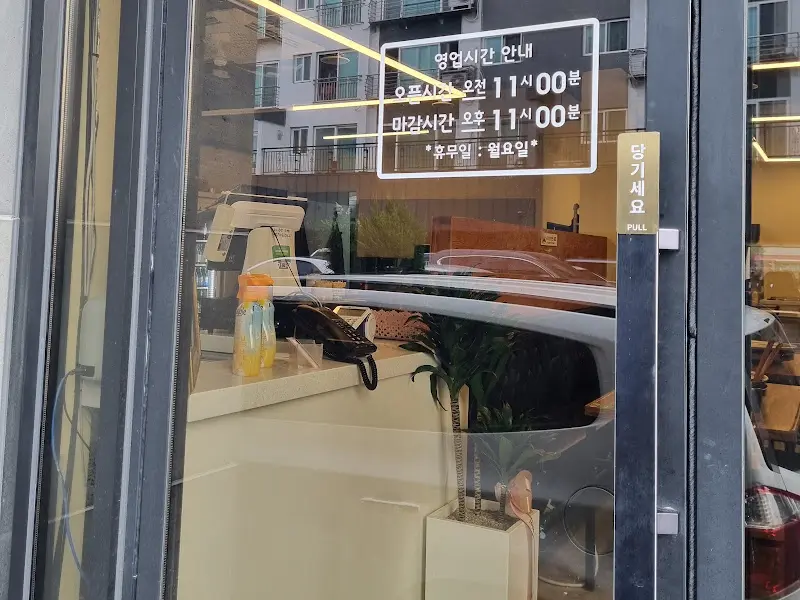 송강 철판 닭갈비 & 막국수 영업시간 안내