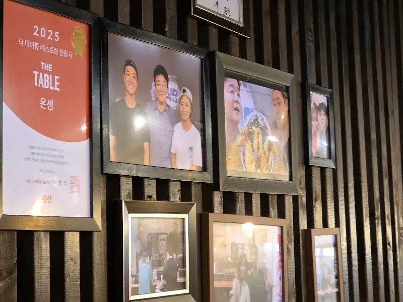 온센텐동 가게 내부