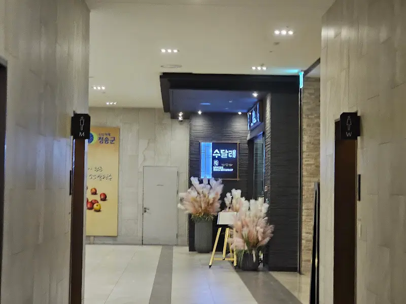 수달래식당 입구