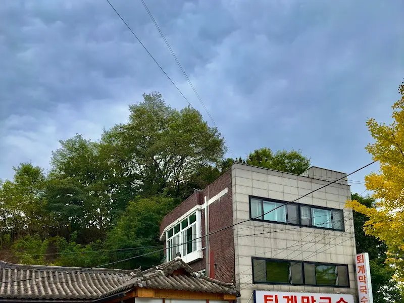 퇴계막국수 건물 외관