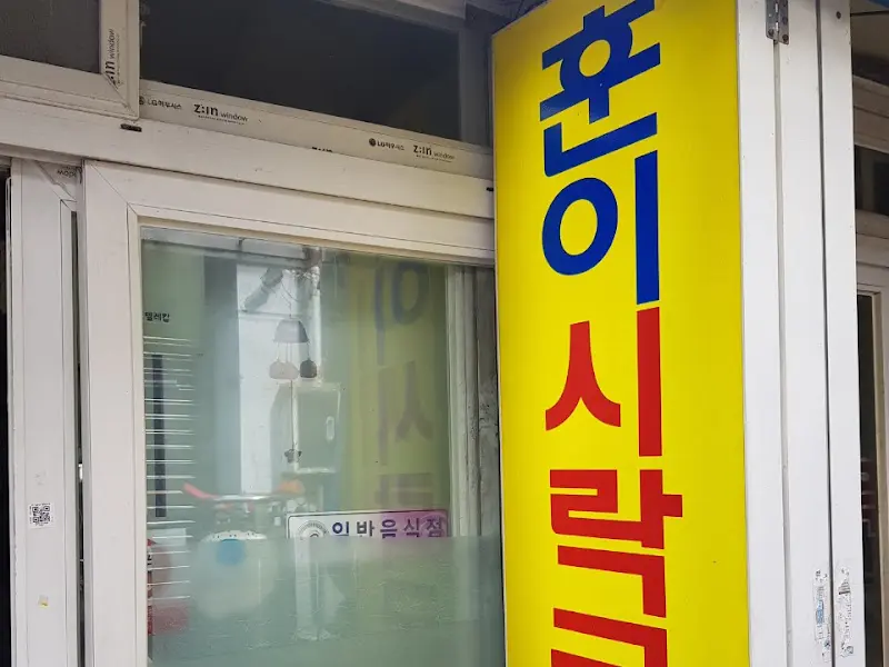 뷔페식 반찬 코너