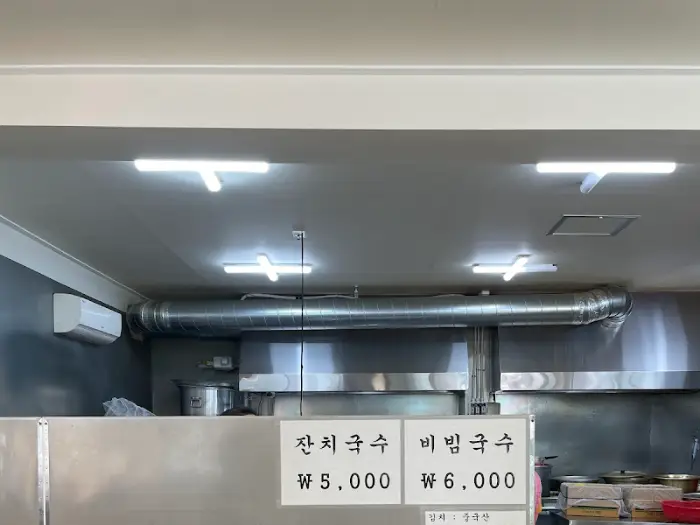 국물 육수