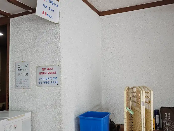 가게 내부 코너