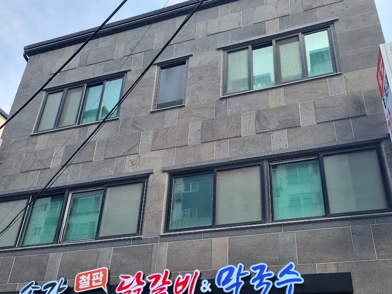 송강 철판 닭갈비 & 막국수 외관