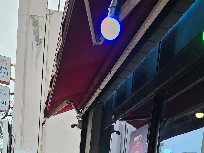 수두리보말칼국수 외부