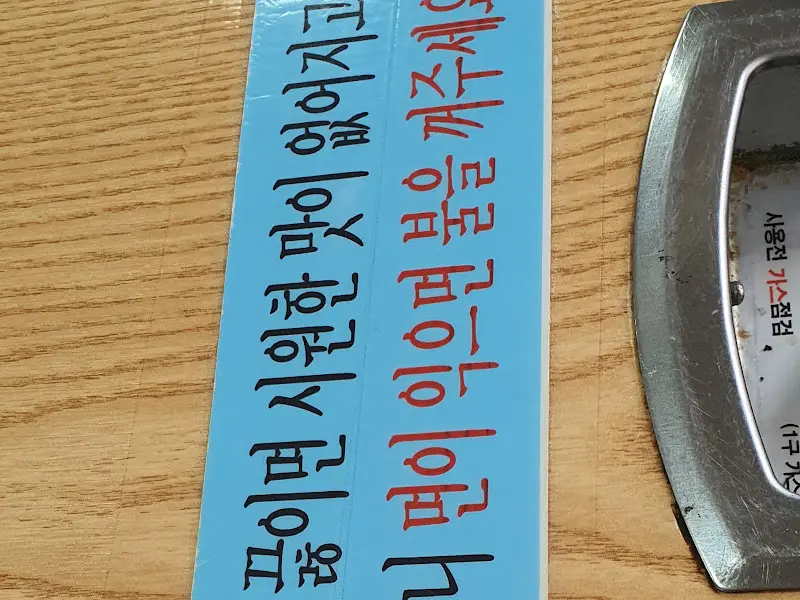 칼국수 맛있게 먹는 법