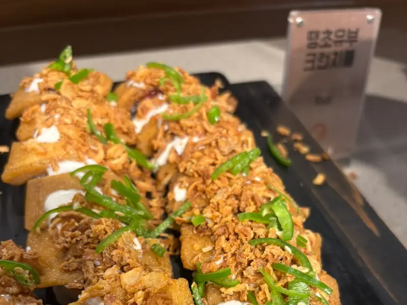 땡초유부크런치롤