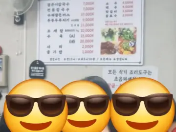 대전 줄서는 시민칼국수, 고향의 맛이 느껴지는 추억의 맛집