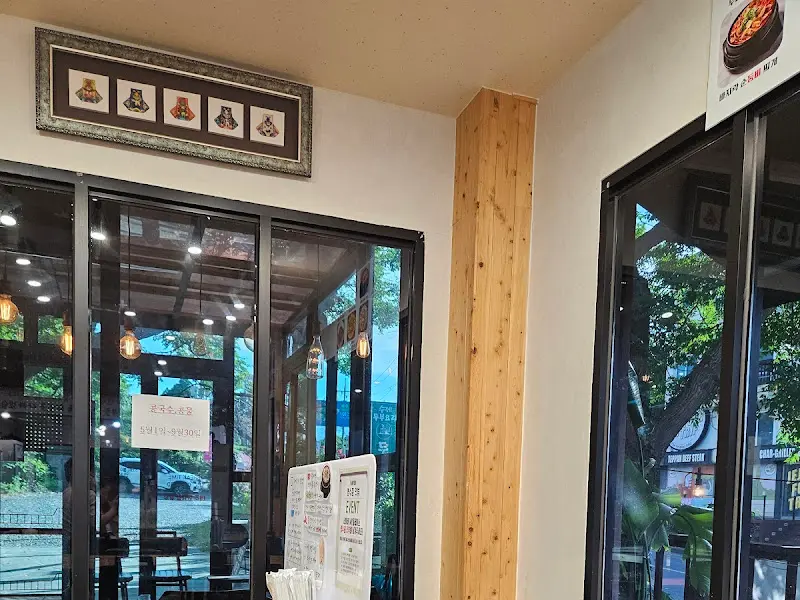 두리둠비 매장 외부 모습