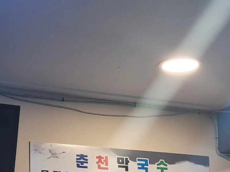 춘천막국수 천장조명사진