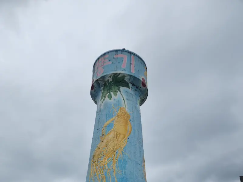 영주 인삼 홍보탑