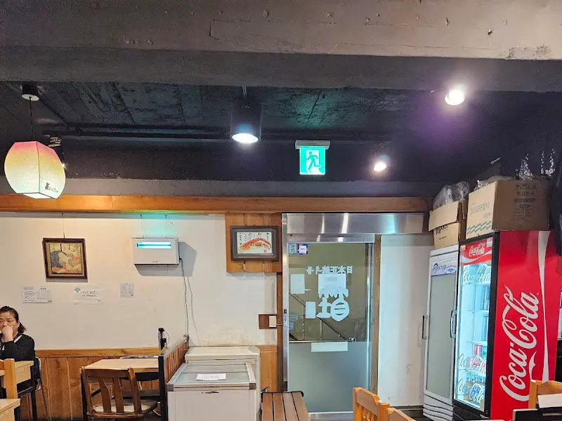 가게 내부 전경