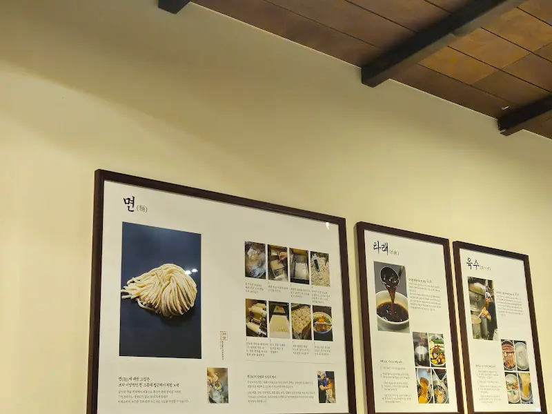 칸다소바의 메뉴 설명