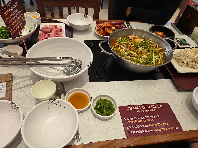 칼국수 한상차림