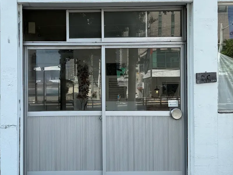 카페 입구의 모습