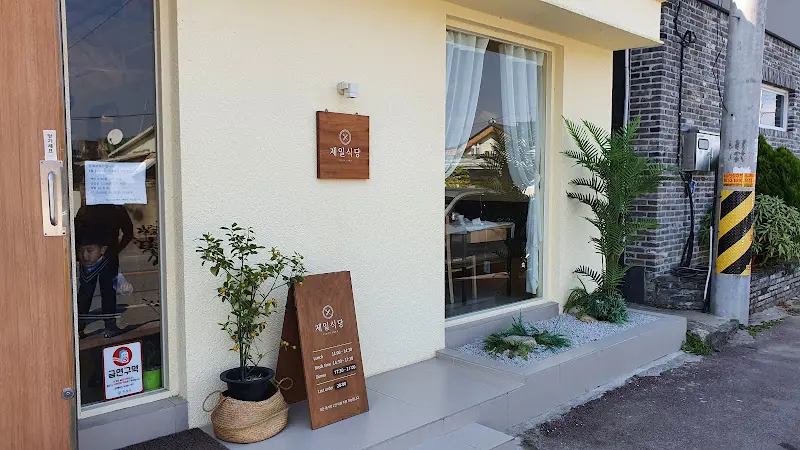 어느 카페 외관