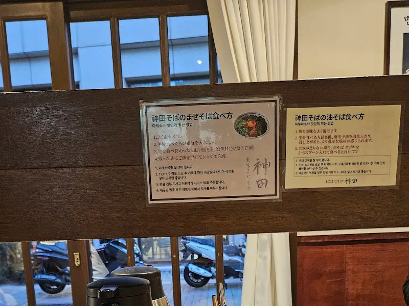 칸다소바에 대한 안내문