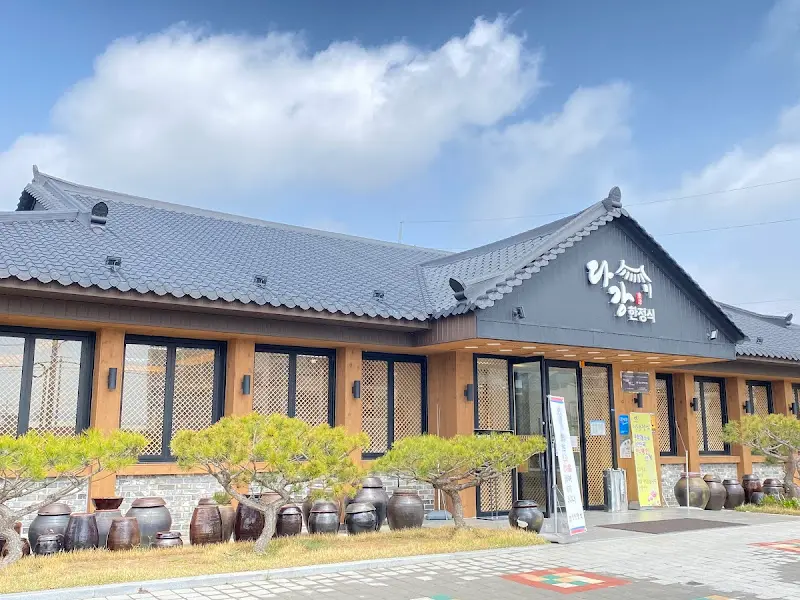 다강한정식 식당 외관