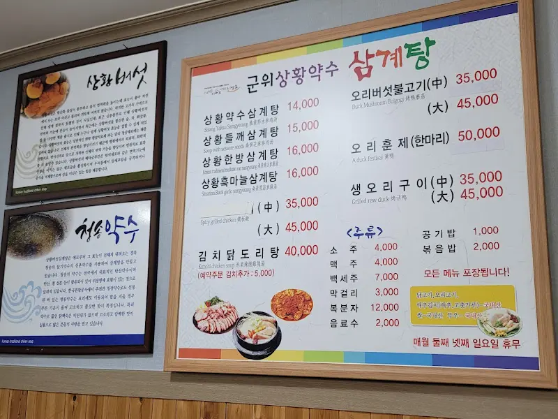 메뉴 가격 정보