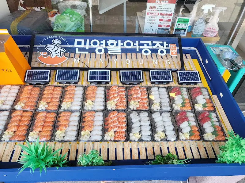 다양한 초밥 메뉴