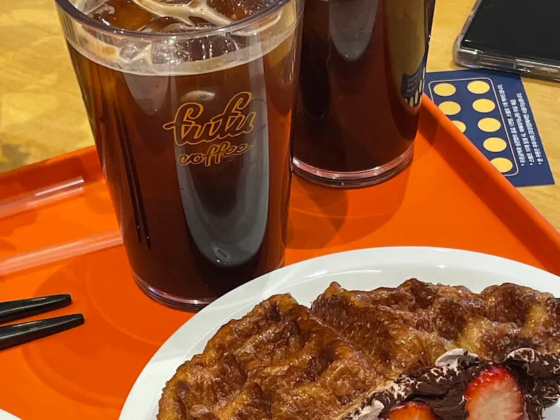 아이스 아메리카노