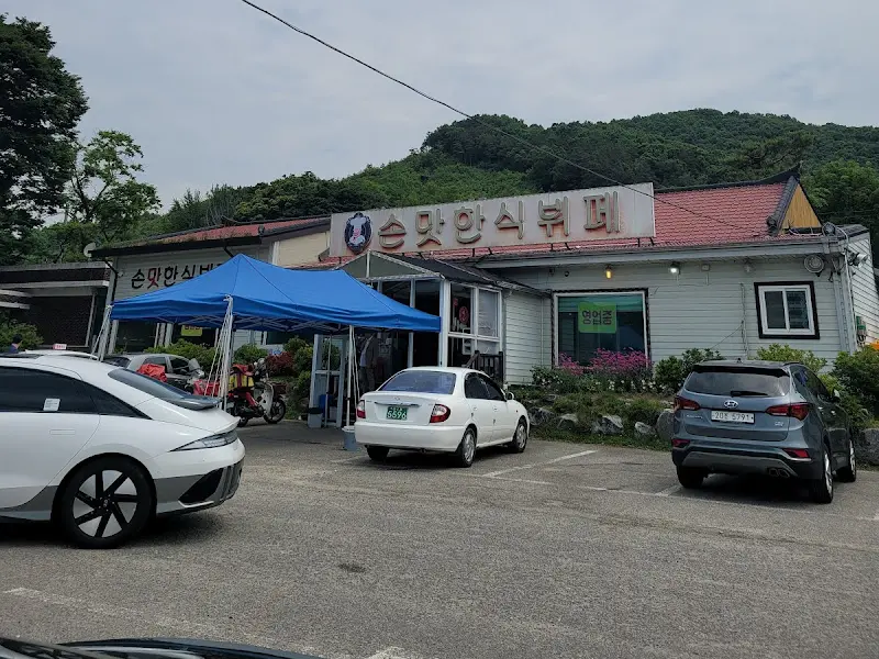 손맛한식뷔페 외관