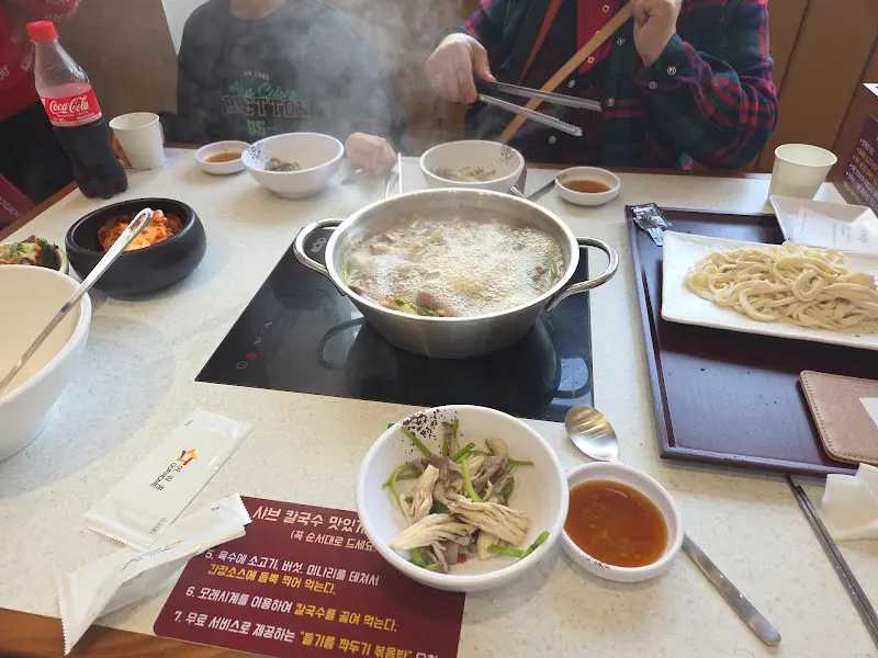 칼국수 조리 과정