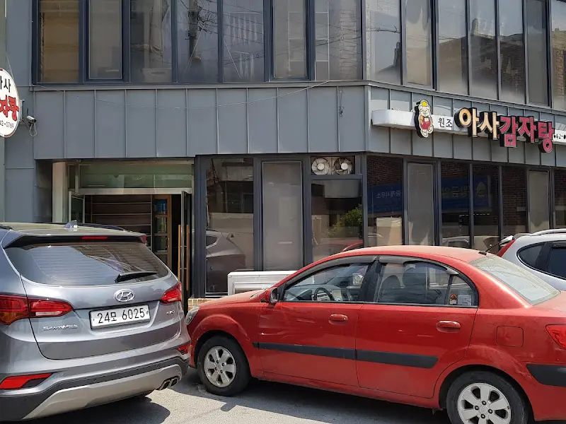 아사감자탕 외관