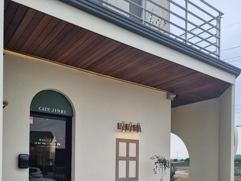 카페 진리 외부 모습