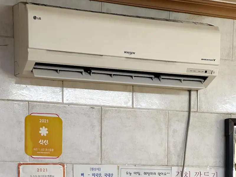 식당 내부 에어컨