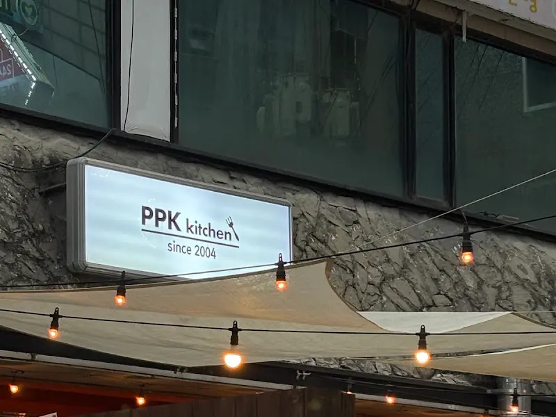 PPK 키친 외부 간판