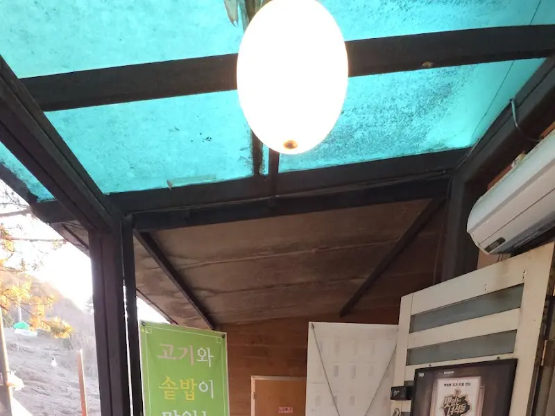 식당 내부 천장