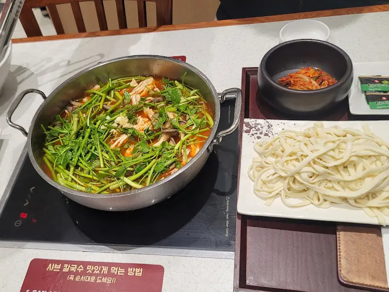 칼국수와 김치의 조화