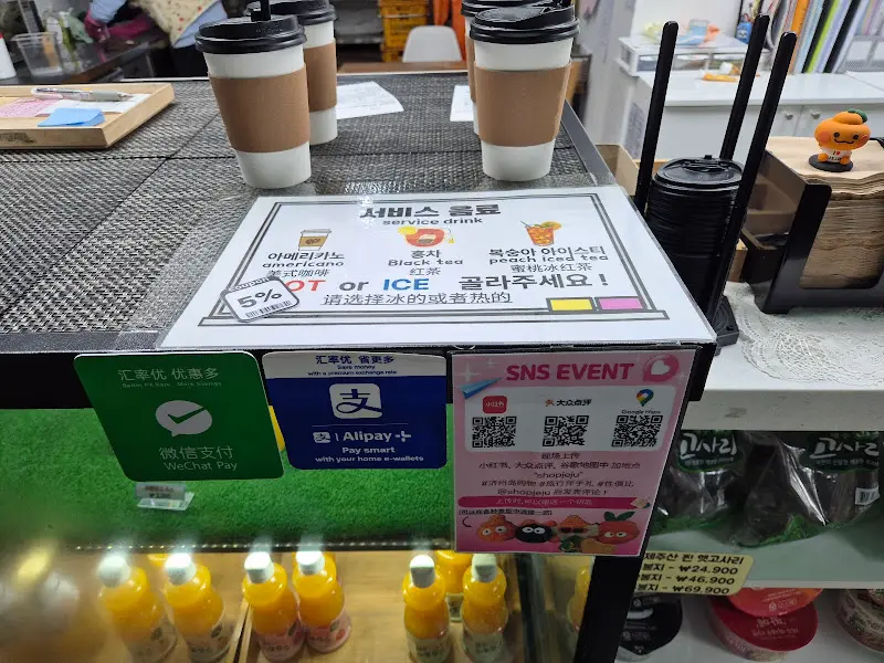 식사 후 제공되는 무료 커피