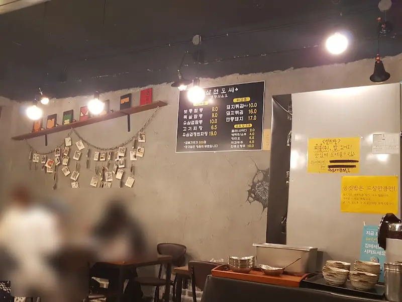 3000도씨 내부 인테리어