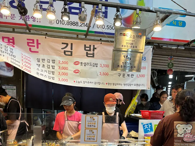 어공어묵공작소 외관