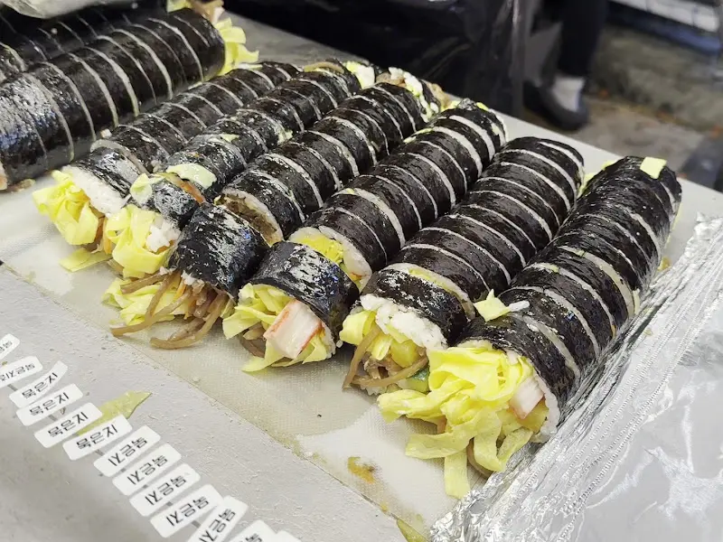 다양한 김밥들
