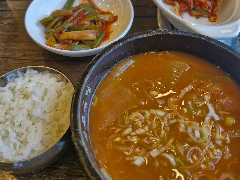 공주국밥 한상차림