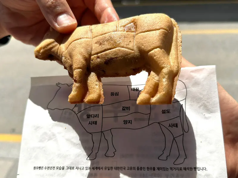 한우빵 겉면에 소의 부위별 명칭이 새겨져 있는 모습