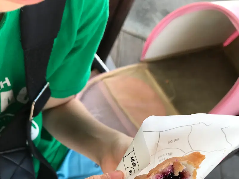 블루베리 한우빵