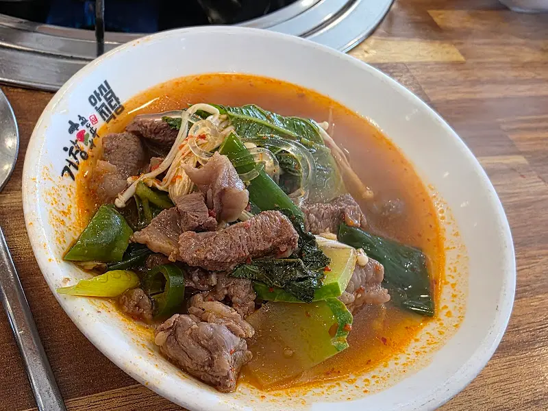 한우찌개 한 그릇