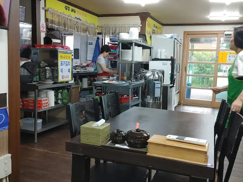 식당 내부 모습